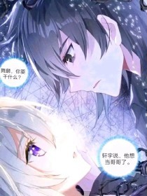 小黄人桃花源app